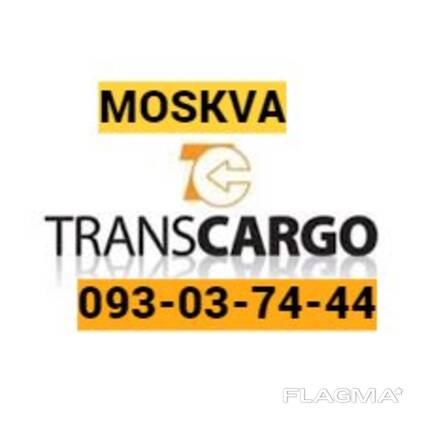 Еревана  Грузоперевозки → | Հեռ: 093-037-444