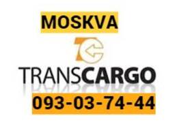 Еревана  Грузоперевозки → | Հեռ: 093-037-444