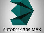 3D Max daser usucum usum 3D Max դասընթացներ դասե - photo 1