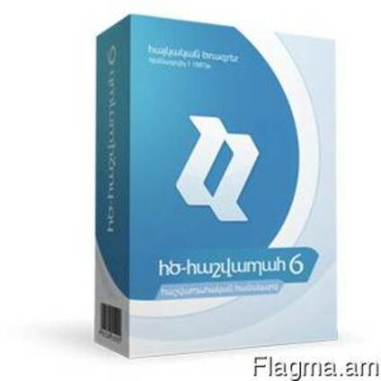 ՀԾ հածվապահ 6 ծրագրի ուսուցում պրակտիկ հիմունքներով