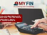Accounting and consulting - фото 8