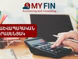 Accounting and consulting - фото 9