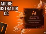 Adobe Illustrator – ի դասընթացներ - photo 1