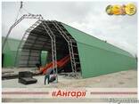 Ангар арочный - альтернатива капитальному строительству - фото 1