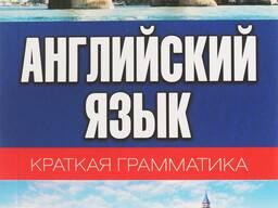 Angleren lezvi dsaser / անգլերեն լեզվի դասընթացներ դասեր matcheli gner