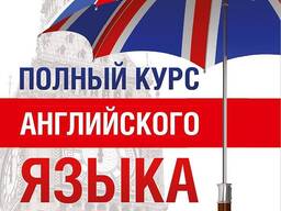 Angleren lezvi parapmuqner/ անգլերեն լեզվի պարապմունքներ