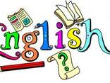 Anglereni daser usucum kurser / Անգլերենի դասեր դասընթացներ - photo 1