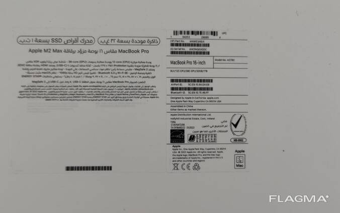 Apple M2 MacBook Pro Max 16' 32GB 1TB 2023