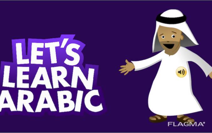 Arabereni daser usum usucum