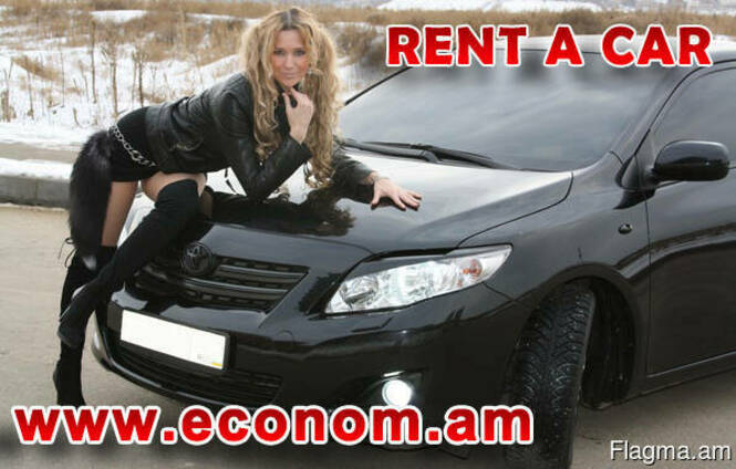 Аренда/ прокат автомобилей в Ереване (Армения)