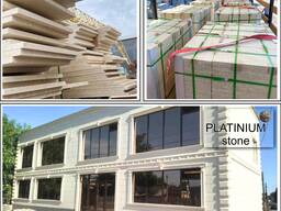 Армянский белый травертин