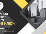 AS Translation — Переводы с нотариальным заверением - фото 2