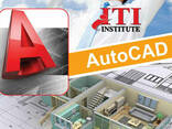 Autocad դասընթացներ - photo 1
