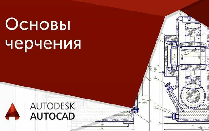 Autocad Archicad daser dasntacner