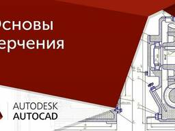 Autocad Archicad daser dasntacner