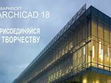 Autocad Archicad daser dasntacner - photo 3