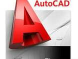AutoCad ArchiCad , daser, usucum, usum, - photo 1