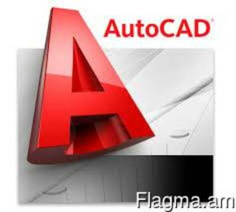 AutoCad ArchiCad , daser, usucum, usum,