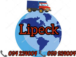 (Bernapoxadrum/Bernapoxadrumner) Erevan Lipeck Erevan Ber/Pasilka/Gruz/Apranq/Vesh/Berner