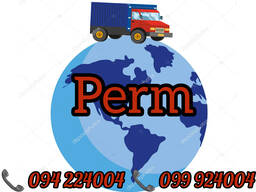 (Bernapoxadrum/Bernapoxadrumner) Erevan Perm Erevan Ber/Pasilka/Gruz/Apranq/Vesh/Berner