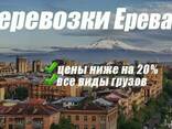 Bernapoxadrumner Грузоперевозки - фото 1