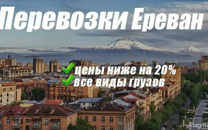 Bernapoxadrumner Грузоперевозки