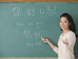 Chineren lezvi daser /չիներեն լեզվի դասընթացներ դասեր matcheli gner