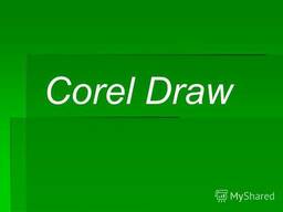 Corel Draw - i daser usucum - Corel Draw - ի դասընթացներ դասեր ուսուցում
