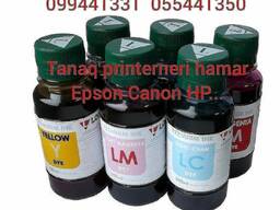 Epson, canon. .. տպիչների թանաք ներկեր