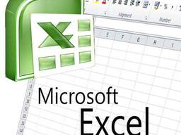 Excel daser usucum - Excel դասընթացներ դասեր ուսուցում