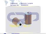 Фильтр гидроусилителя руля ORG - фото 1