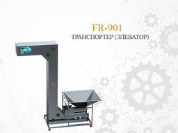 FR-901 Z транспортер