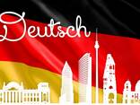 Germanereni shat matcheli - photo 1
