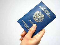 Гражданство Армении