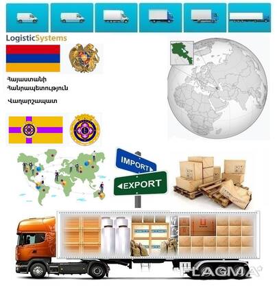 Logistic Systems Вагаршапат Вагаршапат, Еуропа мен Азияның кез келген елдеріне және кері ж