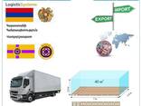 Logistic Systems Вагаршапат Вагаршапат, Еуропа мен Азияның кез келген елдеріне және кері ж - photo 7