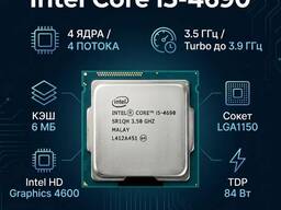 Intel® Core i5-4690 Processor 6M Cache, up to 3.90 GHz