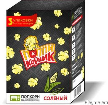 Ищем дистрибьюторов попкорна для микроволновых печей