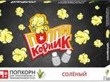 Ищем дистрибьюторов попкорна для микроволновых печей - фото 7