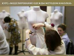 Kar u dzevi usucum Հագուստի մոդելավորում և նախագծում
