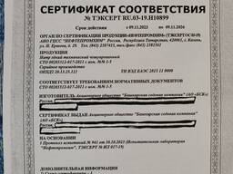 Каустическая Сода