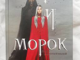 Книги, художественная литература, книги для подростков