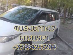 Mминвен 7 место па заказу