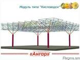 Модульное здание (ангар) тип Кисловодск - фото 1