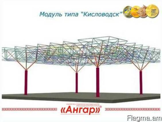 Модульное здание (ангар) тип Кисловодск