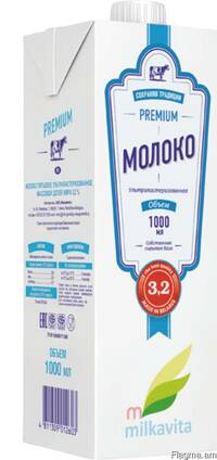 Молоко