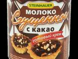 Молоко сгущенное - фото 3