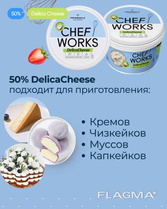 Мягкий сыр (Cream cheese)