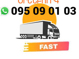 Orenburg Bernapoxadrum → Հեռ: