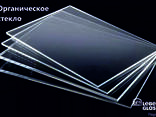 Оргстекло, Акрил, Plexiglas, GPPS, PMMA от производителя! - фото 1